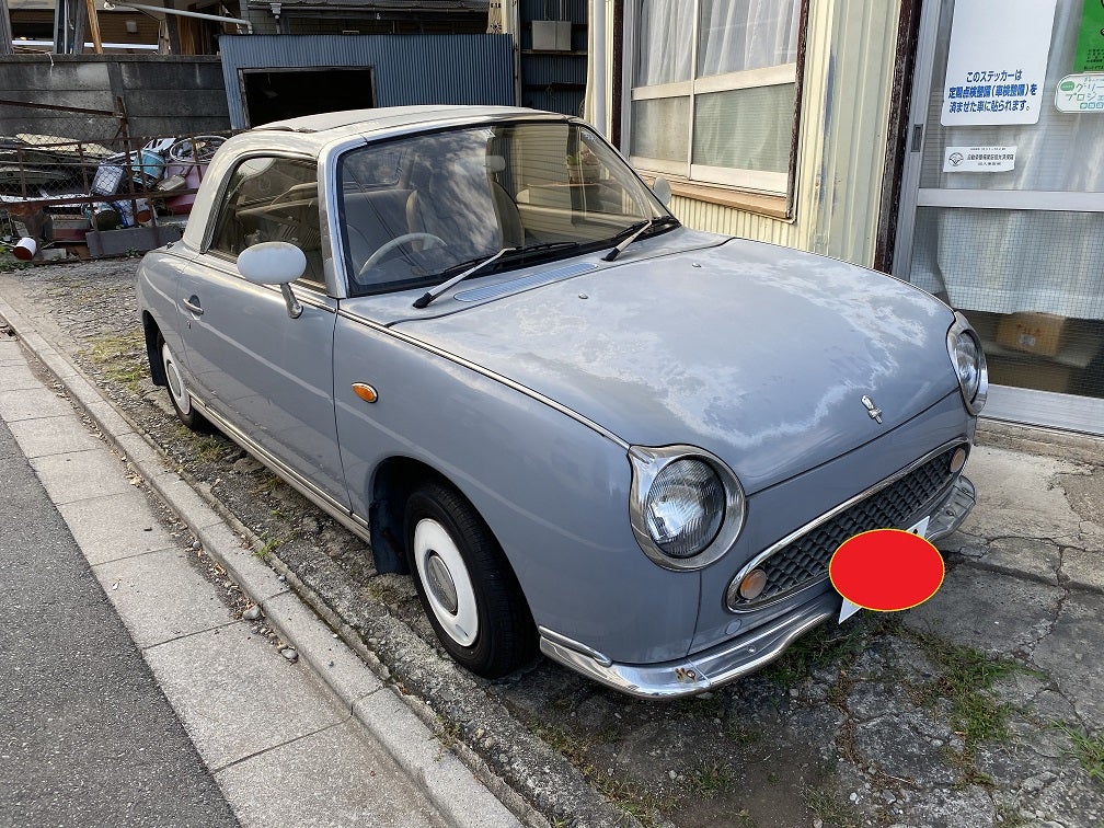 日産 フィガロ 作業写真 1